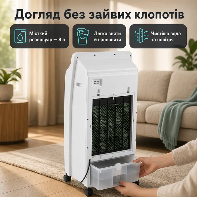 Мобильный напольный охладитель воздуха, вентилятор и увлажнитель OneConcept CTR-1 V2, белый - изображение 3