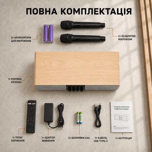Акустична система QinetiQ MUZE M10 караоке колонка 80 Вт RMS 160 Вт Android 14 Smart TV Bluetooth 5 0 WiFi з 2 бездротовими мікрофонами HDMI ARC Optical Coaxial AUX USB для електрогітари - зображення 6