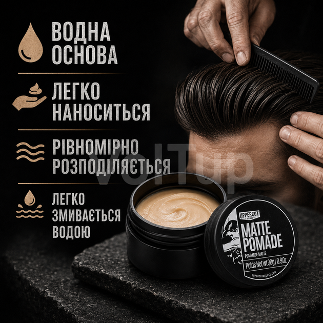 Матовая помада для волос UPPERCUT DELUXE Matt Pomade 30 Г со средней фиксацией, мужское средство для стайлинга и текстуры - изображение 5