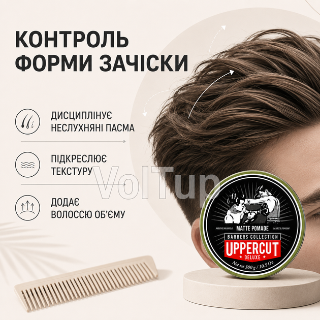 Професійна матова помада UPPERCUT DELUXE Matt Pomade Barber Tin 300 Г на водній основі, стайлінг для барбершопу - зображення 3
