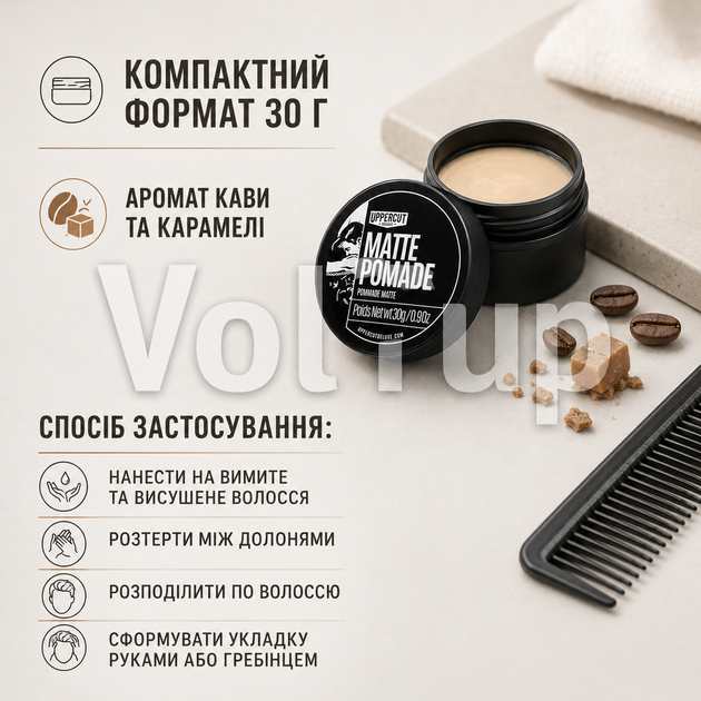 Мужская матовая помада UPPERCUT DELUXE Matt Pomade 30 Г на водной основе, средство для фиксации, объёма и текстуры - изображение 5