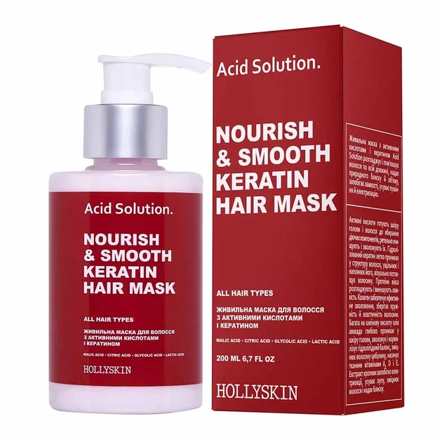 Питательная маска для волос с активными кислотами и кератином Hollyskin Acid Solution 200 мл - Фото 1 Питательная маска для волос с активными кислотами и кератином Hollyskin Acid Solution 200 мл - изображение 1