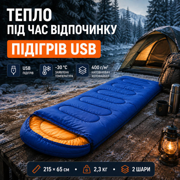 Зимний спальный мешок 215х65 см спальник одеяло с подогревом USB теплый туристический для кемпинга рыбалки отдыха на природе с капюшоном Oxford холлофайбер 400 г м² до -30 Синий - Фото 2 Зимний спальный мешок 215х65 см спальник одеяло с подогревом USB теплый туристический для кемпинга рыбалки отдыха на природе с капюшоном Oxford холлофайбер 400 г м² до -30 Синий - изображение 2