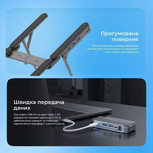 Подставка для ноутбука с USB-хабом Proove Swiss - изображение 9