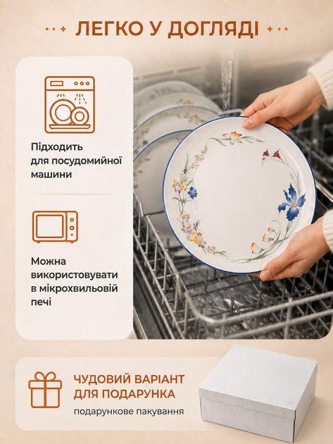 Столовый сервиз обеденный и чайный фарфоровый на 6 персон 32 предмета с тарелками пиалами и чашками для праздничной сервировки стола, белый с синим цветочным рисунком (37261981) - Фото 6 Столовый сервиз обеденный и чайный фарфоровый на 6 персон 32 предмета с тарелками пиалами и чашками для праздничной сервировки стола, белый с синим цветочным рисунком (37261981) - изображение 6