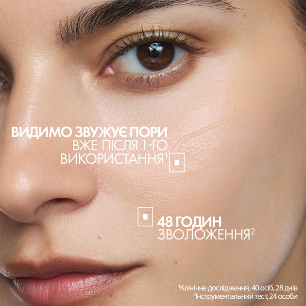 Освежающий матирующий увлажняющий гель La Roche-Posay Effaclar Супрамолекуляр против жирного блеска и расширенных пор кожи лица 40 мл (3337875950336) - Фото 7 Освежающий матирующий увлажняющий гель La Roche-Posay Effaclar Супрамолекуляр против жирного блеска и расширенных пор кожи лица 40 мл (3337875950336) - изображение 7