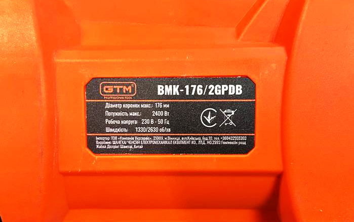 Дрель алмазная с микроударом GTM BMK-176/2GPDB 2.4 кВт 2630 об/м - изображение 7