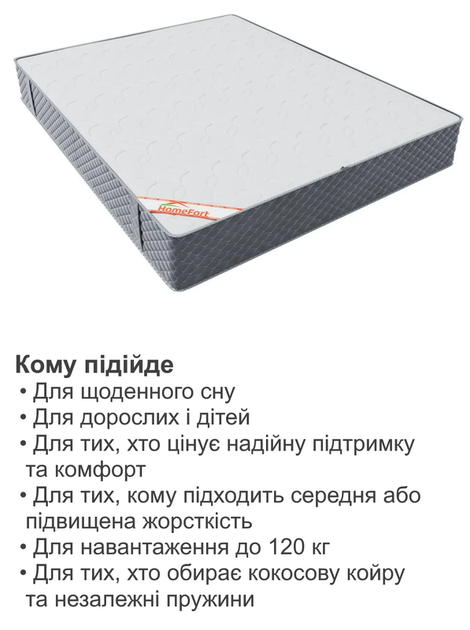 Ортопедичний матрац Sunline Lux 80х200 см - зображення 4
