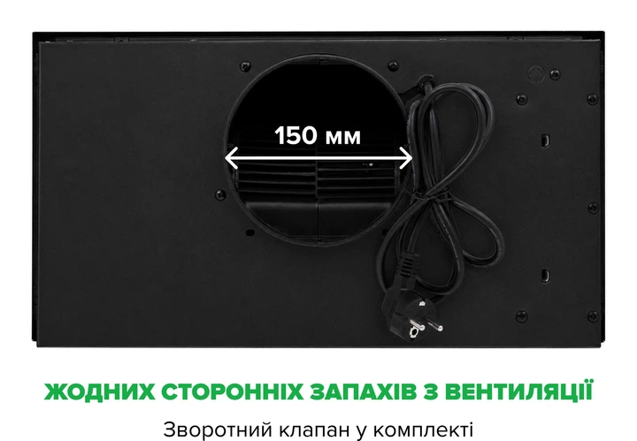 Витяжка Interline SKYLINE BL A/60/PB - изображение 9
