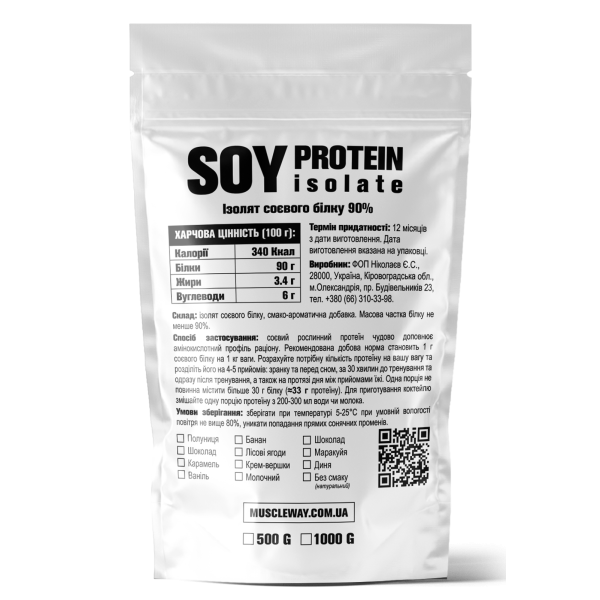 Протеїн соєвий ізолят MuscleWay Soy Protein Isolate 90% 500 г на 15 порцій Карамель (21-137-SPI90-c-500g) - зображення 2