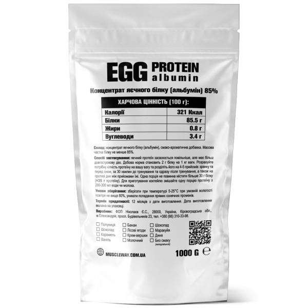 Протеин MuscleWay Egg Protein Albumin в порошке без лактозы 1 кг Без вкуса (21-137-ALB-1kg) - Фото 2 Протеин MuscleWay Egg Protein Albumin в порошке без лактозы 1 кг Без вкуса (21-137-ALB-1kg) - изображение 2