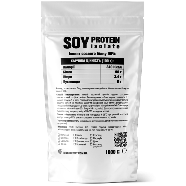 Протеїн соєвий ізолят MuscleWay Soy Protein Isolate 90% 1 кг на 30 порцій Шоколад (21-137-SPI90-ch-1kg) - Фото 2 Протеїн соєвий ізолят MuscleWay Soy Protein Isolate 90% 1 кг на 30 порцій Шоколад (21-137-SPI90-ch-1kg) - зображення 2