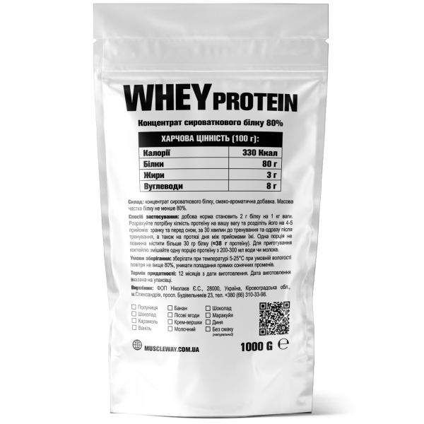 Протеин сывороточный MuscleWay WPC 80 концентрат белка для роста мышц 1 кг Банан (21-137-WPro-80-b-1kg) - Фото 2 Протеин сывороточный MuscleWay WPC 80 концентрат белка для роста мышц 1 кг Банан (21-137-WPro-80-b-1kg) - изображение 2