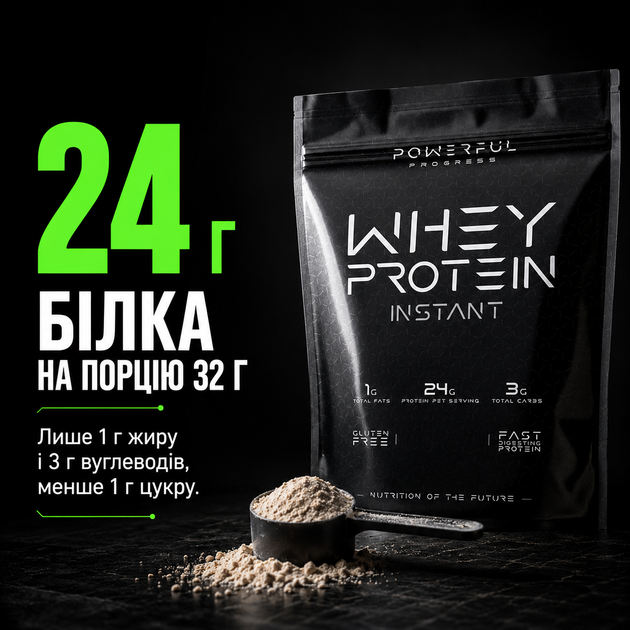 Протеїн сироватковий Powerful Progress 100% Whey Protein Instant, 1000 г., Лісовий горіх - зображення 3