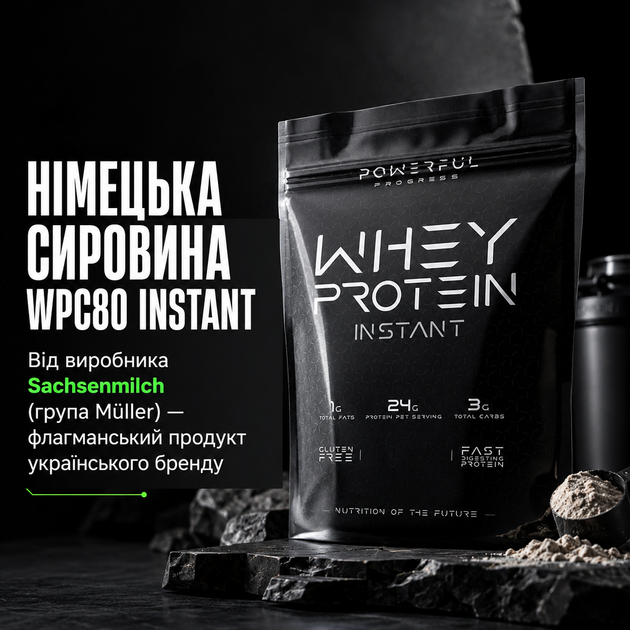 Протеїн сироватковий Powerful Progress 100% Whey Protein Instant, 2000 г. (Банан) - зображення 4