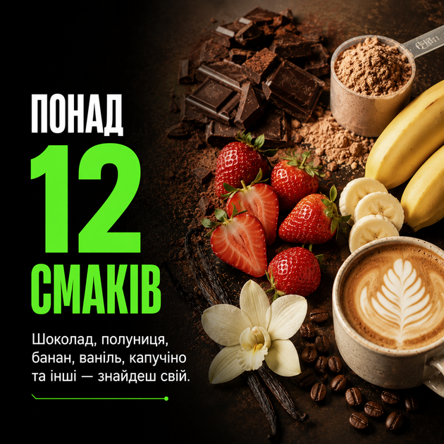 Протеїн сироватковий Powerful Progress 100% Whey Protein Instant, 2000 г. (Банан) - зображення 8