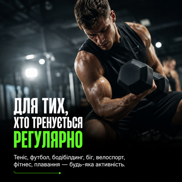 Протеїн сироватковий Powerful Progress 100% Whey Protein Instant, 1000 г., Банан - зображення 8