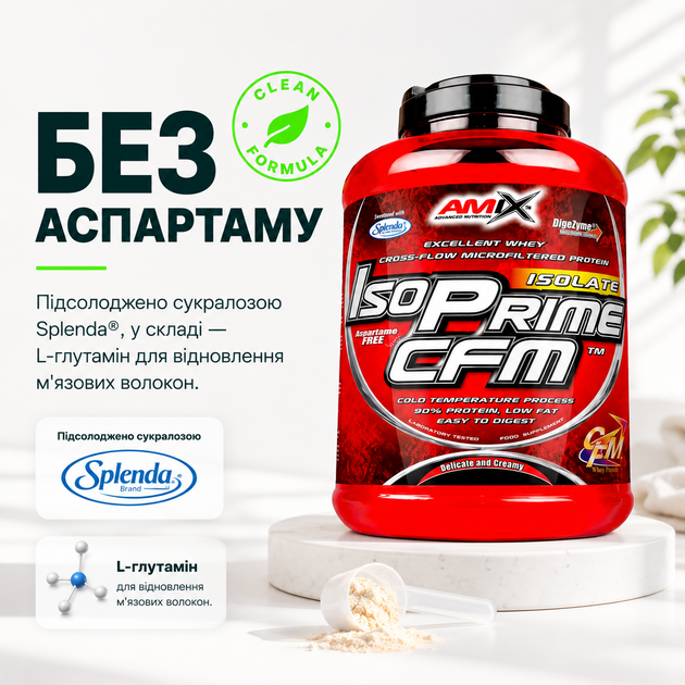 Сывороточный изолят Amix IsoPrime CFM 2000 г., Банан - изображение 8