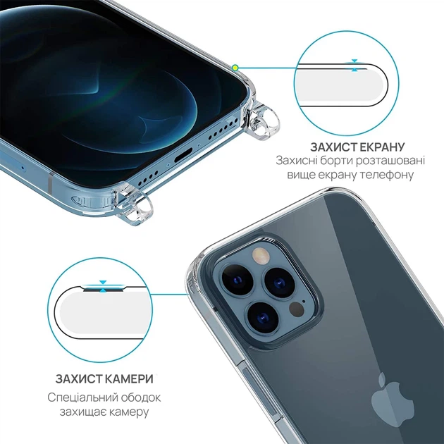 Чехол Upex Crossbody Protection Case для iPhone 14 | 13 Clear (UP120001) - Фото 5 Чехол Upex Crossbody Protection Case для iPhone 14 | 13 Clear (UP120001) - изображение 5