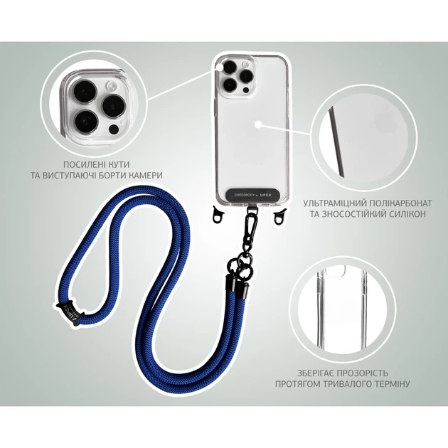 Чехол Upex Crossbody Hybrid Clear для iPhone 14 | 13 - Фото 2 Чехол Upex Crossbody Hybrid Clear для iPhone 14 | 13 - изображение 2