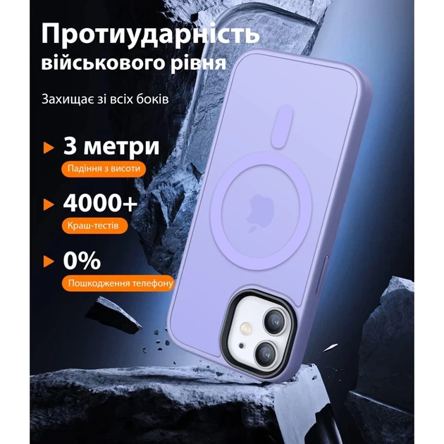 Чохол для iPhone 13 Pro WAVE Matte Insane Case with Magnetic Ring Light Purple - зображення 3