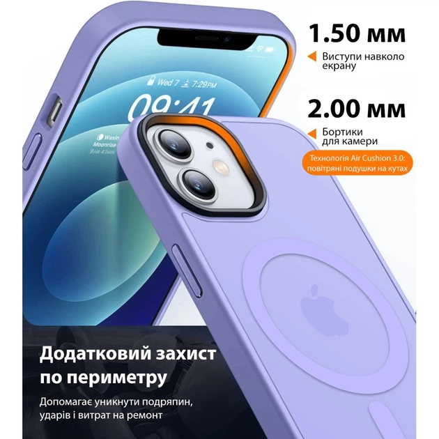 Чохол для iPhone 13 Pro WAVE Matte Insane Case with Magnetic Ring Light Purple - зображення 4