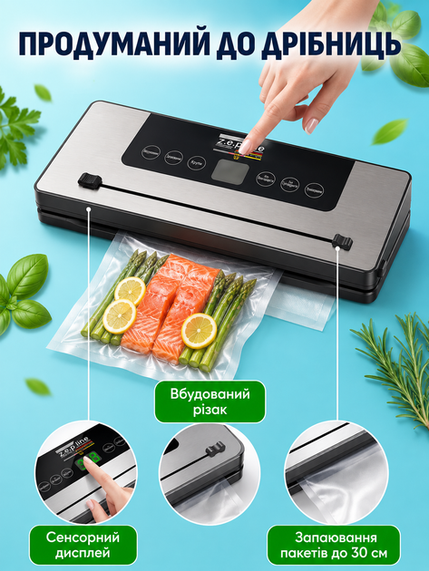 Вакууматор для продуктов Zepline упаковщик вакуумный бытовой 200 Вт запайщик пакетов 6 программ машина для вакуумирования пищи LED подсветка герметична упаковка продуктов нержавеющая сталь 10 пакетов - изображение 3