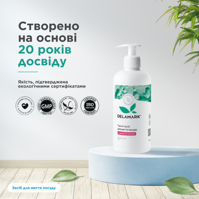 Засіб для миття посуду DeLaMark Троянда, 0,5 л - Фото 7 Засіб для миття посуду DeLaMark Троянда, 0,5 л - изображение 7