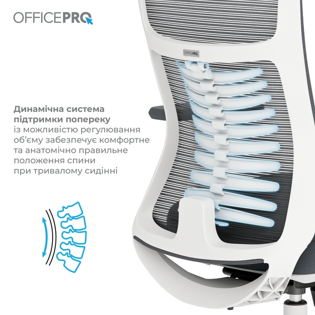 Крісло офісне OfficePro Balance OC550-W-DG-DG - изображение 11