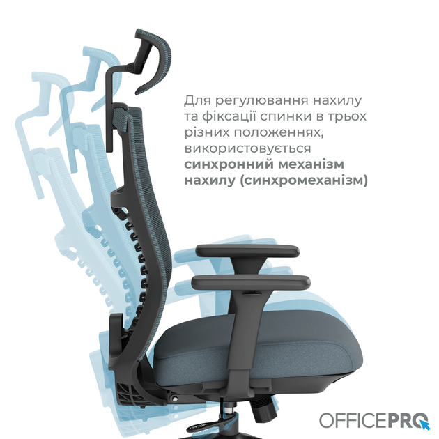 Крісло офісне OfficePro Balance OC550-B-DG-DG - Фото 14 Крісло офісне OfficePro Balance OC550-B-DG-DG - изображение 14
