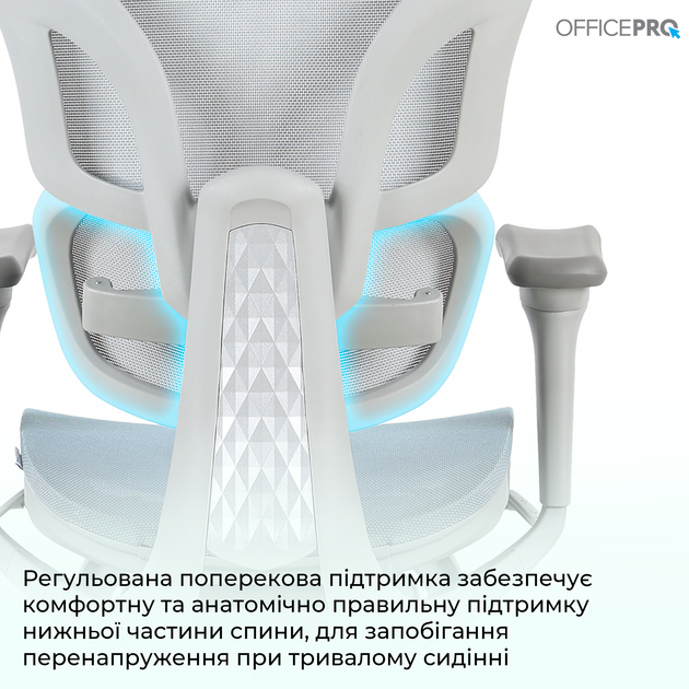 Крісло офісне OfficePro Elite OC950GLB Gray/Light Blue - зображення 13