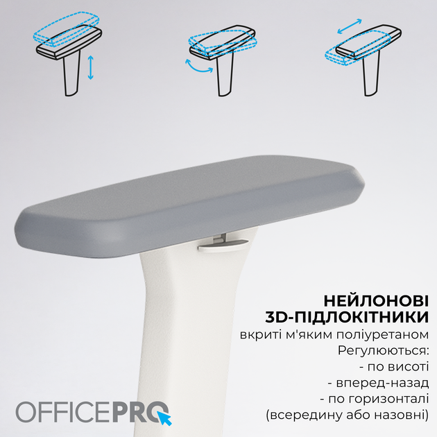 Крісло офісне OfficePro Skyline OC750-W-LG-LG - изображение 14