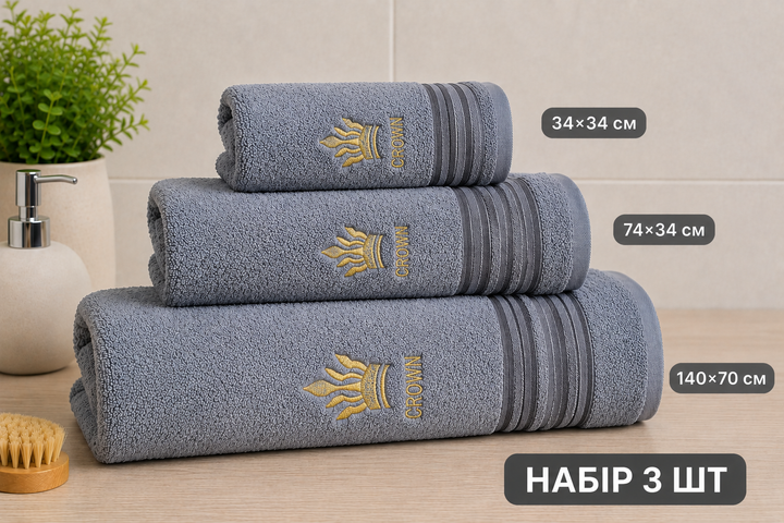 Набір махрових рушників 3шт. Бавовна 140х70см, 74х34см, 34х34см Сірий - Фото 1 Набір махрових рушників 3шт. Бавовна 140х70см, 74х34см, 34х34см Сірий - изображение 1