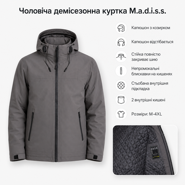 Куртка демисезонная M.a.d.i.s.s. мужская со стеганой подкладкой,Стальной серый, L - Фото 9 Куртка демисезонная M.a.d.i.s.s. мужская со стеганой подкладкой,Стальной серый, L - изображение 9