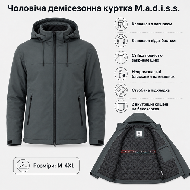 Куртка демисезонная M.a.d.i.s.s. мужская со стеганой подкладкой,Графитово-оливковый., L - Фото 9 Куртка демисезонная M.a.d.i.s.s. мужская со стеганой подкладкой,Графитово-оливковый., L - изображение 9