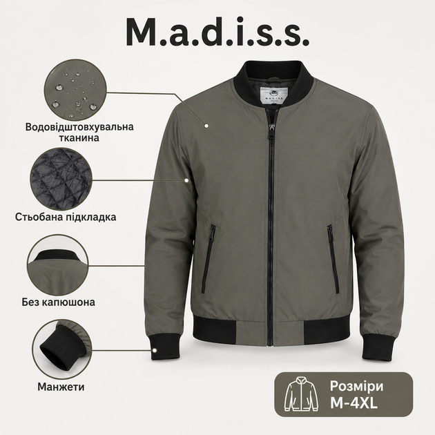 Куртка-бомбер M.a.d.i.s.s. мужская демисезонная,Серый хаки, XXL - Фото 9 Куртка-бомбер M.a.d.i.s.s. мужская демисезонная,Серый хаки, XXL - изображение 9