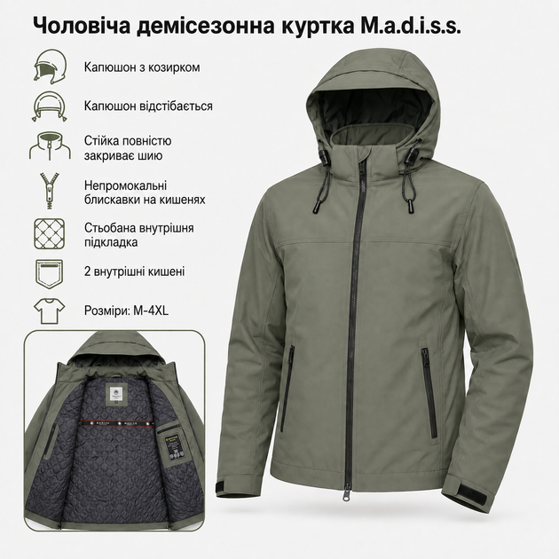 Куртка демисезонная M.a.d.i.s.s. мужская со стеганой подкладкой,Серый хаки, XXL - изображение 10