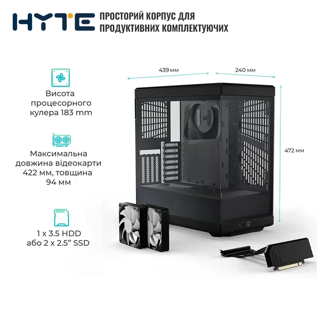 Корпус Hyte Y40 Black, Mid-Tower / ATX, Micro-ATX и Mini-ITX PC Case with PCIE 4.0 cable included - зображення 6