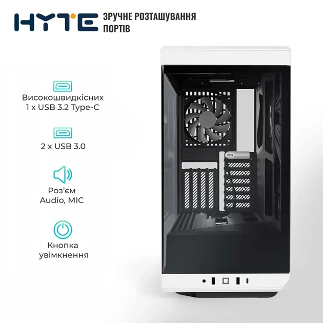 Корпус Hyte Y40 Black-White, Mid-Tower / ATX, Micro-ATX и Mini-ITX PC Case with PCIE 4.0 cable includ - зображення 3
