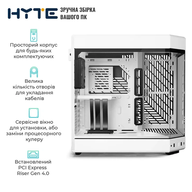 Корпус Hyte Y60 White, Mid-Tower E-ATX, ATX, Micro-ATX и Mini-ITX PC Case with PCIE 4.0 cable includ - Фото 4 Корпус Hyte Y60 White, Mid-Tower E-ATX, ATX, Micro-ATX и Mini-ITX PC Case with PCIE 4.0 cable includ - изображение 4