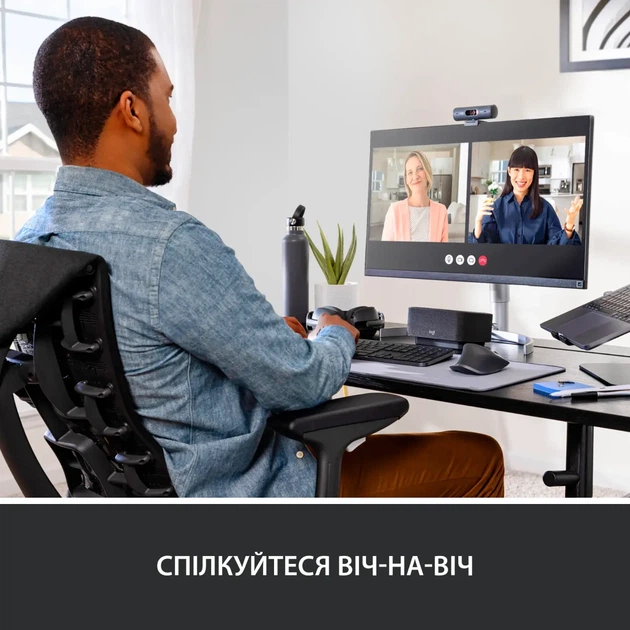 Веб-камера Logitech Brio 505 Graphite (960-001459) - Фото 9 Веб-камера Logitech Brio 505 Graphite (960-001459) - зображення 9
