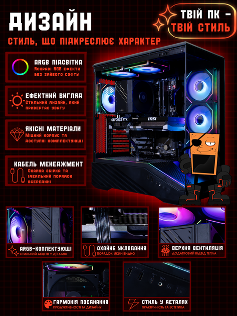 Игровой ПК Lumen (RTX 5070 12GB / Ryzen 7 7700 / 32GB DDR5 / SSD 512GB) - изображение 9