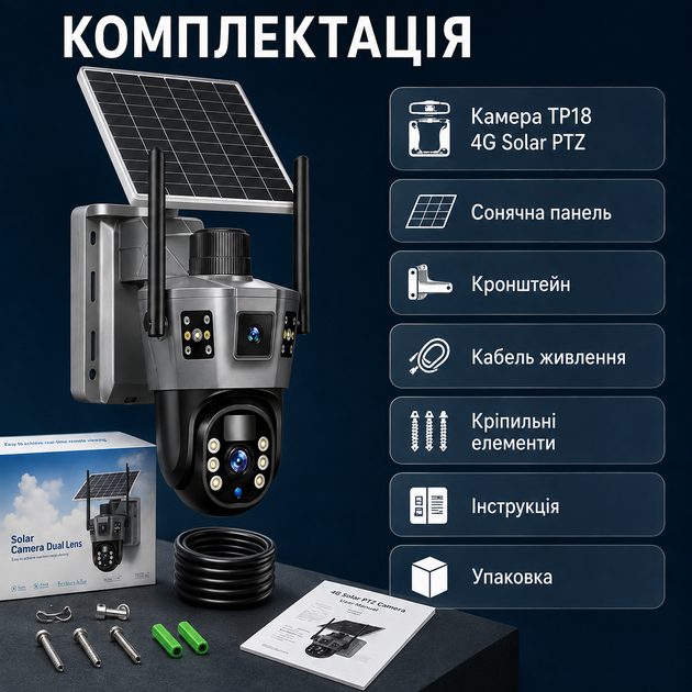 Уличная IP-камера TP18 4G Solar PTZ 360° с поворотом на 360° Камера видеонаблюдения с солнечной панелью и автономным питанием, поддержкой SIM-карты 4G, разрешением 6 МП, удаленным видеонаблюдением и ночным режимом, черная - изображение 5
