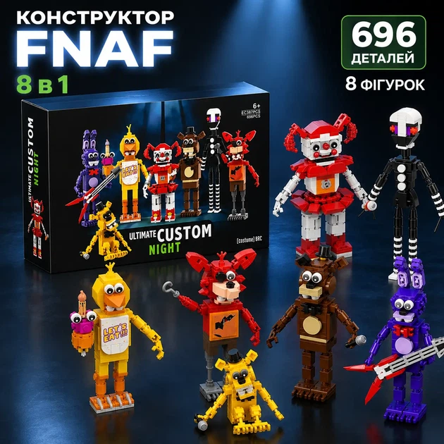 Детский конструктор FNAF Custom Аниматроники 5 ночей с Фредди фигурки игровые, five nights at freddy's 696 деталей, набор фигурок 7191 - Фото 1 Детский конструктор FNAF Custom Аниматроники 5 ночей с Фредди фигурки игровые, five nights at freddy's 696 деталей, набор фигурок 7191 - изображение 1