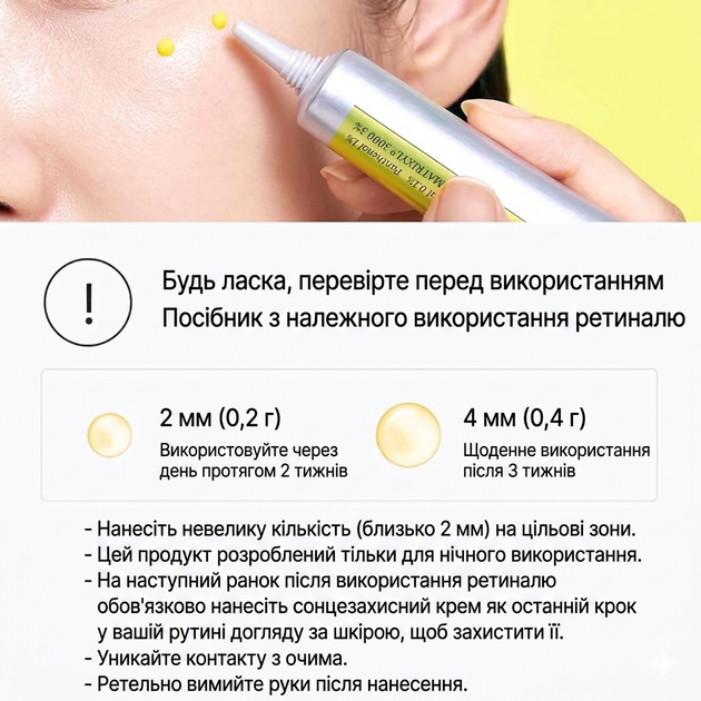 Бустер с ретиналем Celimax The Vita-A Retinal Shot Tightening Booster Retinal 0,1% Panthenol 1%, MATRIXYL 3000 3% - изображение 5