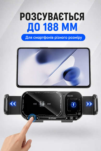 Автомобільний тримач SD01 з бездротовою зарядкою 15W на решітку авто з функцією повороту 90° Чорний - Фото 5 Автомобільний тримач SD01 з бездротовою зарядкою 15W на решітку авто з функцією повороту 90° Чорний - зображення 5