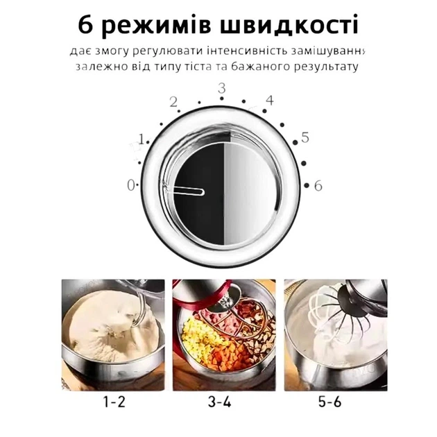 Планетарный миксер (тестомес) Top Kitchen TK00243, 6 л, 4200 Вт - изображение 5