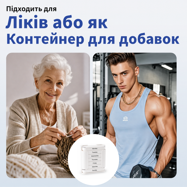 Органайзер для таблеток Vanyarlife на 7 дней, Белый - изображение 6