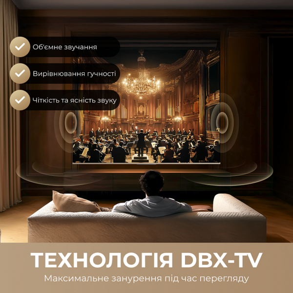 LED-телевізор Dreame Vivid QLED 4K TV 65Q100 - Фото 4 LED-телевізор Dreame Vivid QLED 4K TV 65Q100 - зображення 4