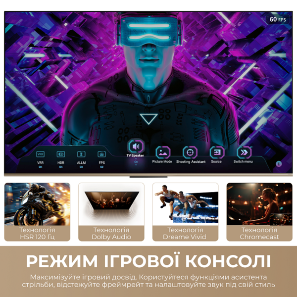 LED-телевізор Dreame Vivid QLED 4K TV 65Q100 - Фото 9 LED-телевізор Dreame Vivid QLED 4K TV 65Q100 - зображення 9